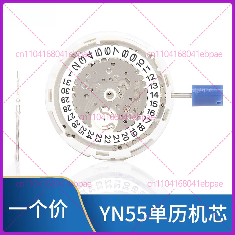 Watches Original - لـ YN56A YN55A YN55 YN56 حركة