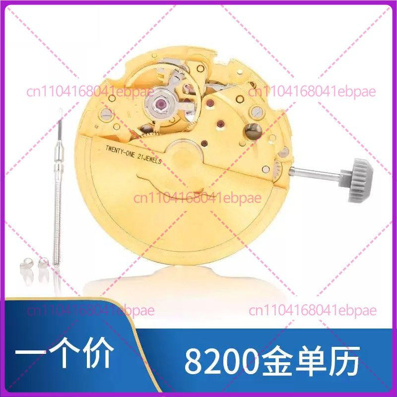 للحركة الأوتوماتيكية MIYOTA 82 - مراجعة Watches Original وسعره