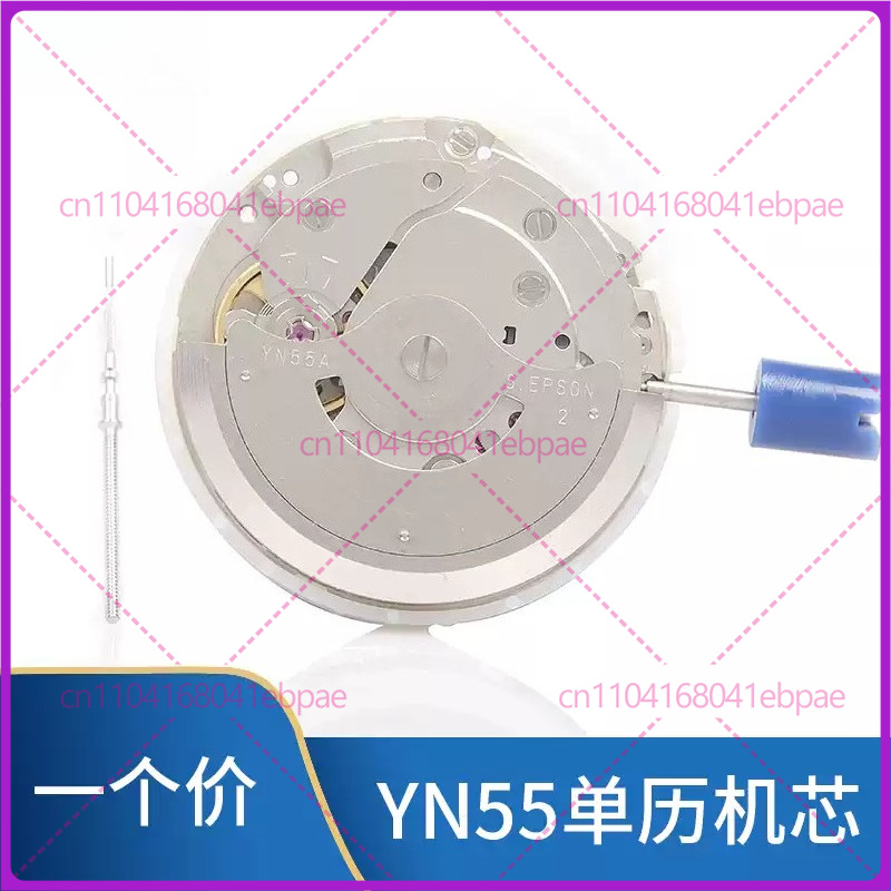 لـ YN56A YN55A YN55 YN56 حركة  - مراجعة Watches Original وسعره