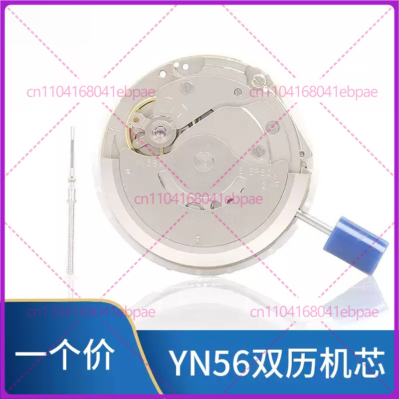 لـ YN56A YN55A YN55 YN56 حركة  - مراجعة Watches Original وسعره